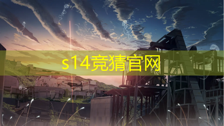 SG胜游官网：宿州电竞电脑培训班在哪里