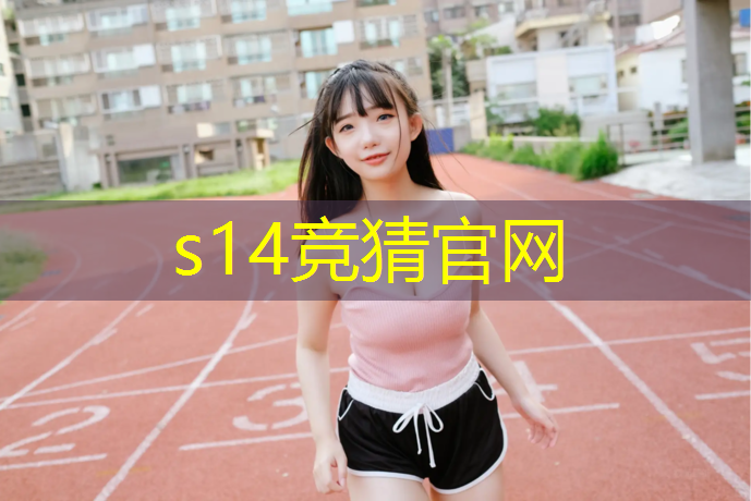 胜游官网：什么专业适合电竞考研的