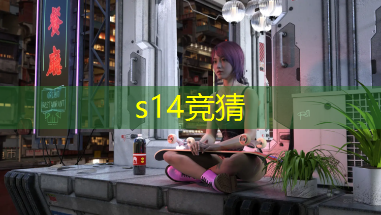 SG胜游官网：广州电竞专业学校哪个好好