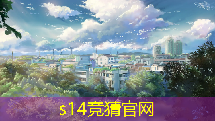 胜游官网：松江区专业电竞管理中心
