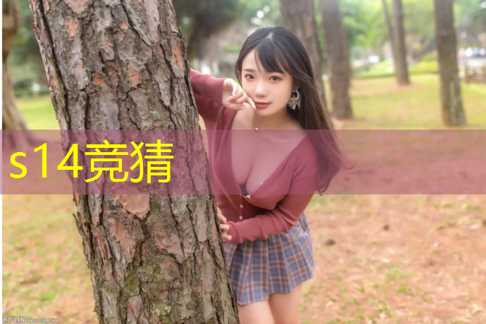 胜游官网：学校里面的电竞班要读书吗