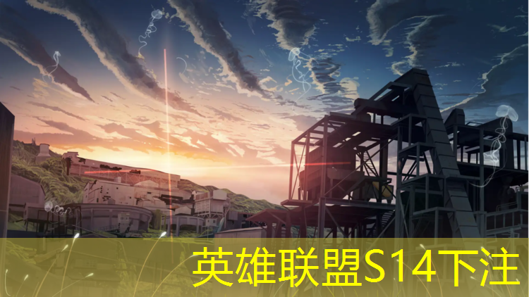 SG胜游：山西专业电竞哪家好些考研