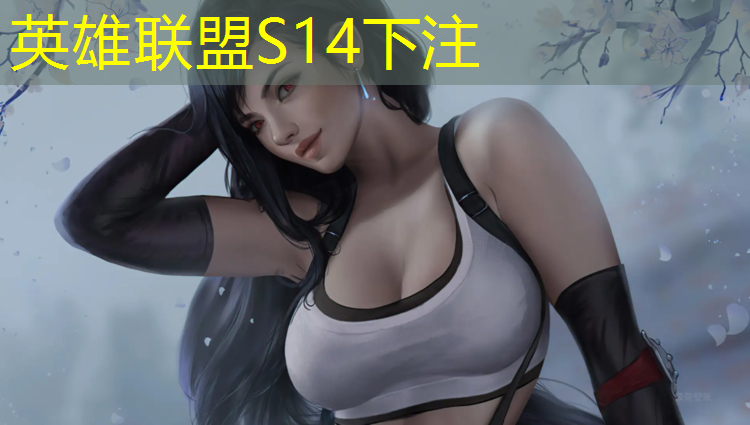 SG胜游：南京金肯电竞专业创始人