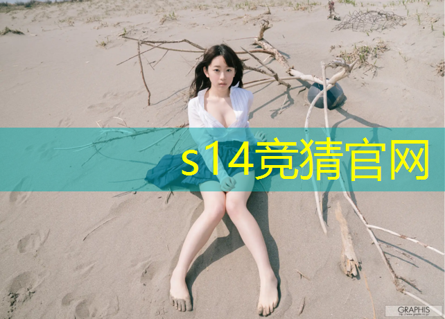 SG胜游官网：昌江电竞专业学校电话号码