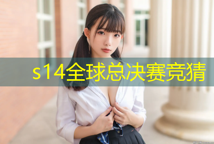 胜游亚洲sg：临沂兰山电竞专业培训
