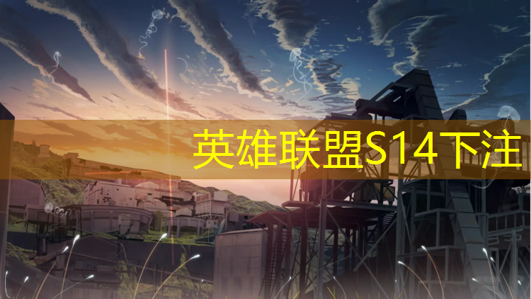 胜游官网：东莞电竞培训班去哪找