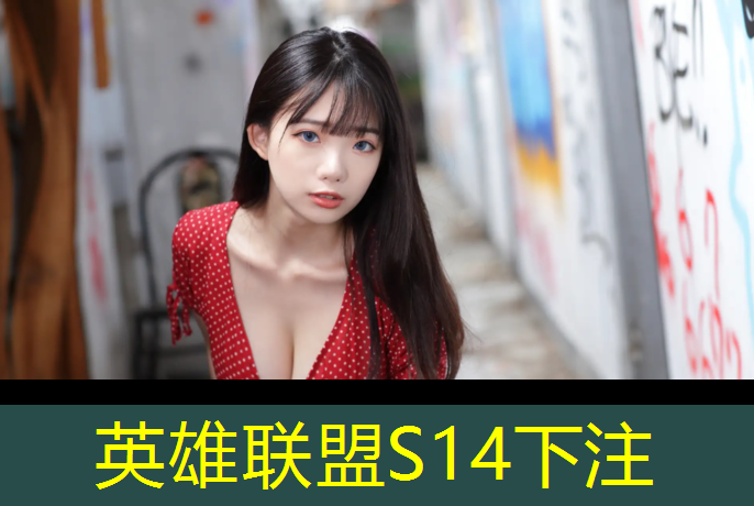 sheng game胜游亚洲：江西专业电竞报名时间安排