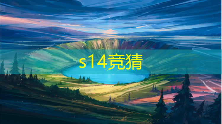 胜游亚洲sg：天津有电竞专业的大专