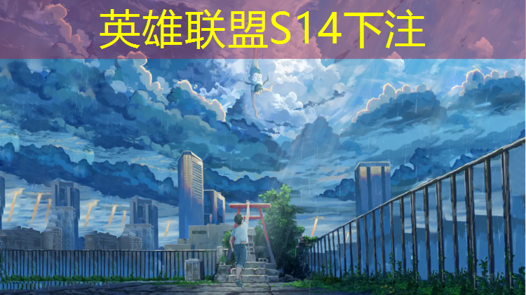 胜游官网：大学推荐电竞专业有哪些