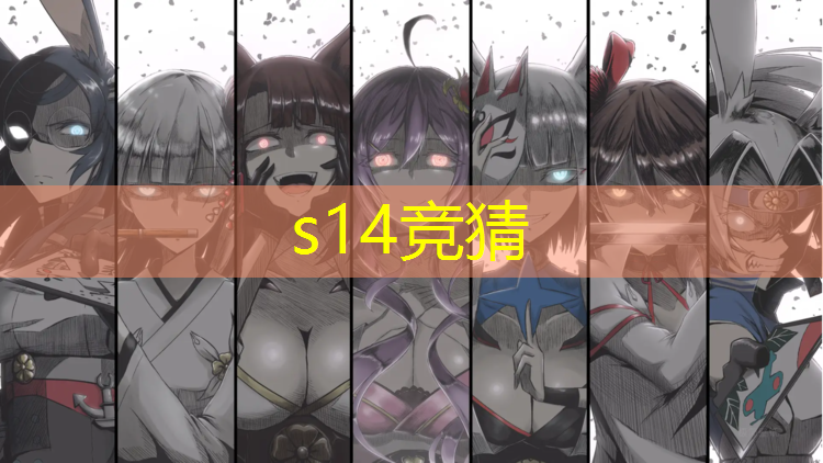 SG胜游：泰和职业中学有没有电竞班