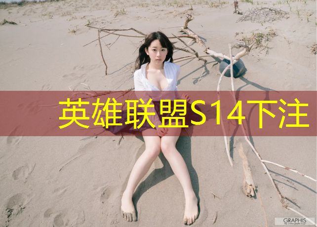 sheng game胜游亚洲：2018年电竞专业高校