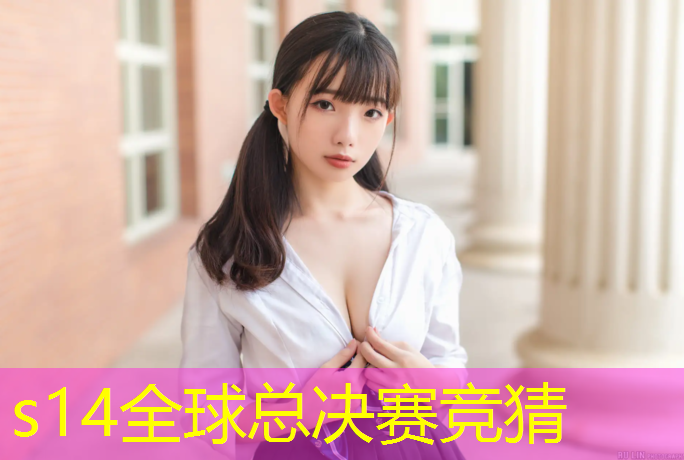 SG胜游：北京电竞专业在哪就业的