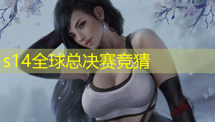SG胜游：上电竞学院需要什么专业