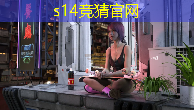 SG胜游官网：奋达职业技术学校电竞班