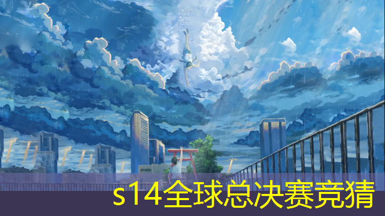 SG胜游：河北新华电脑学院电竞专业