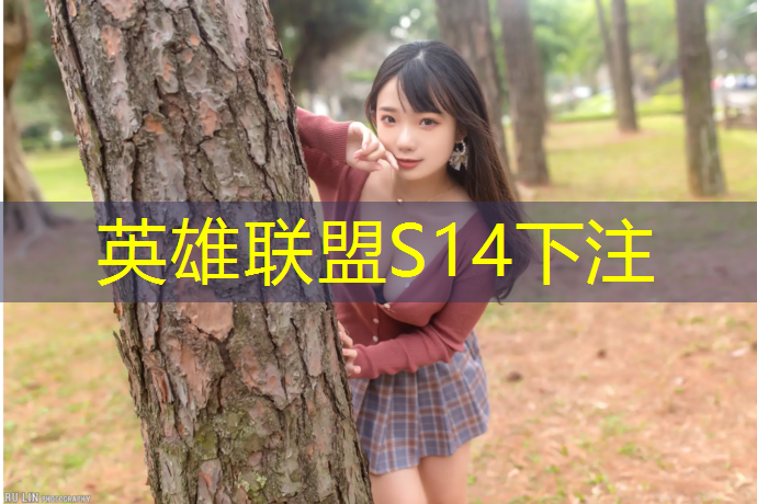 SG胜游：淅川县电竞班有几个班长