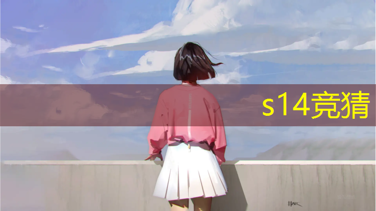 SG胜游：山东电竞专业的学校有哪些