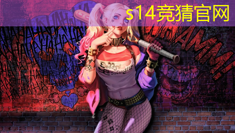 SG胜游：大家如何看待电竞班的学生
