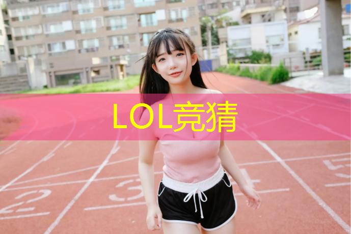 胜游官网：寿光职教中心有电竞专业