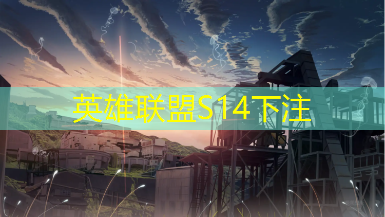 SG胜游官网：北京师范大学电竞专业
