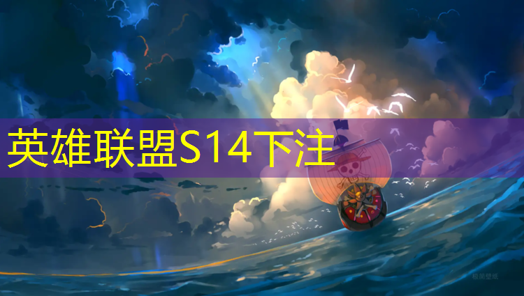 胜游官网：山东开设电竞专业学校排名
