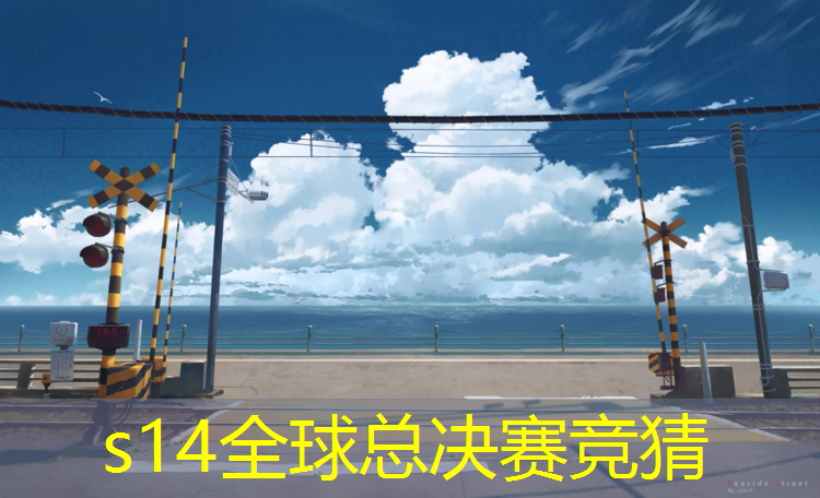 胜游亚洲sg：在哪里可以报名电竞班