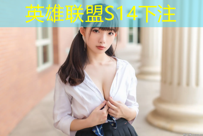SG胜游官网：最烧钱的电竞专业学校推荐