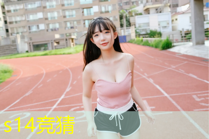 胜游亚洲sg：大学里是不是有电竞专业