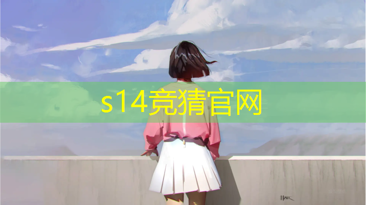 SG胜游官网：有哪些电竞专业招生的大学