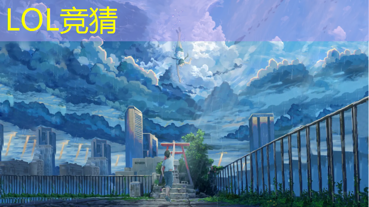 SG胜游官网：游戏电竞专业 传媒大学
